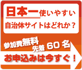 ワークショップ