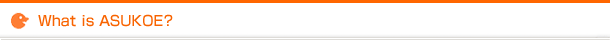 What is ASUKOE?